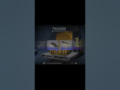 Открыл Кейс Революция CS2 - YouTube