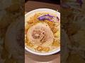 濃厚鶏白湯の二郎系ラーメン！厚切りの炙りチャーシューと平打ち太麺を楽しむ一杯【東京スタイル鶏らーめん ど・みそ鶏】