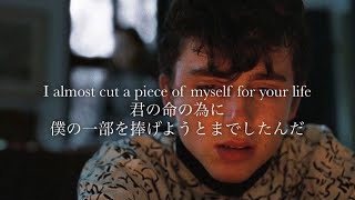 “君のことを堂々と自慢してたのに”The Weeknd / Call Out My Name【和訳】