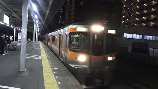東海道線３１３系８０００番台普通列車島田行き　藤枝駅到着シーン