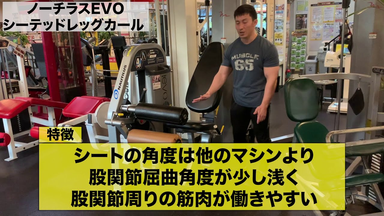 製品プロモーション動画 - 株式会社THINKフィットネス