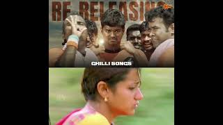 The Epic Ghilli Car Song Ghilli Re- Release Thalapathy Vijay Sun Music 