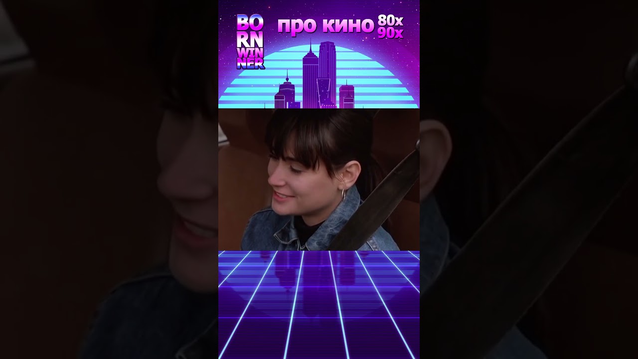 Уиздом 1986 vhs кино видео  