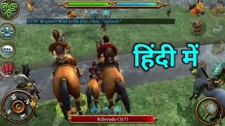 Celtic Heroes - 3D MMORPG Game review in Hindi || By Playing Panda screenshot 5