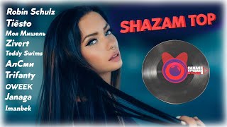 SHAZAM TOP | 2023 | Треки Шазама