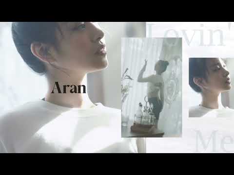 SBS컴퓨터아트학원 광주 포트폴리오 - 이한글 FiftyFifty LovinMe promotion 프로모션 영상 디자인