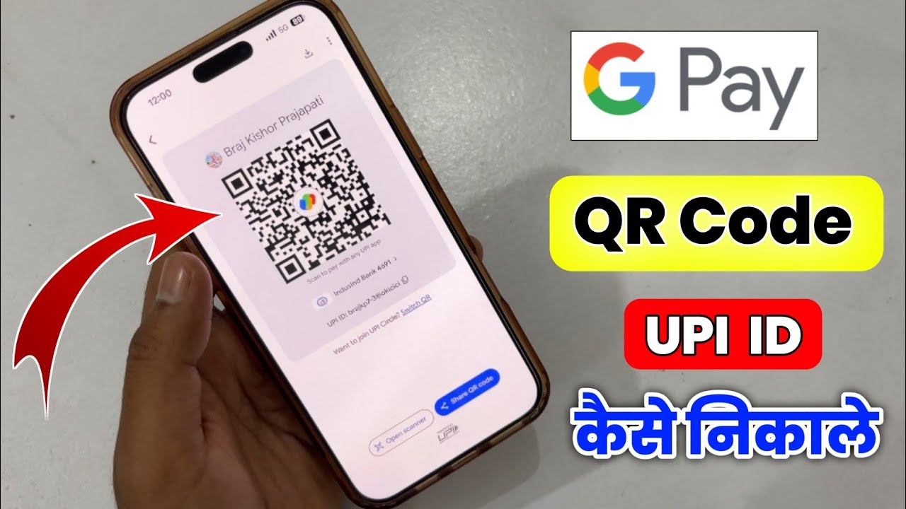Gpay Qr Code Example How To Get Scanner Code For Google Pay | Gpay Mein Apna Qr Code Kaise ...