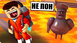 🔥ПОЛ ЭТО ЛАВА НО У МЕНЯ ДЖЕТПАК! ШЕДИ ПОБЕГ ОТ БАРРИ Roblox