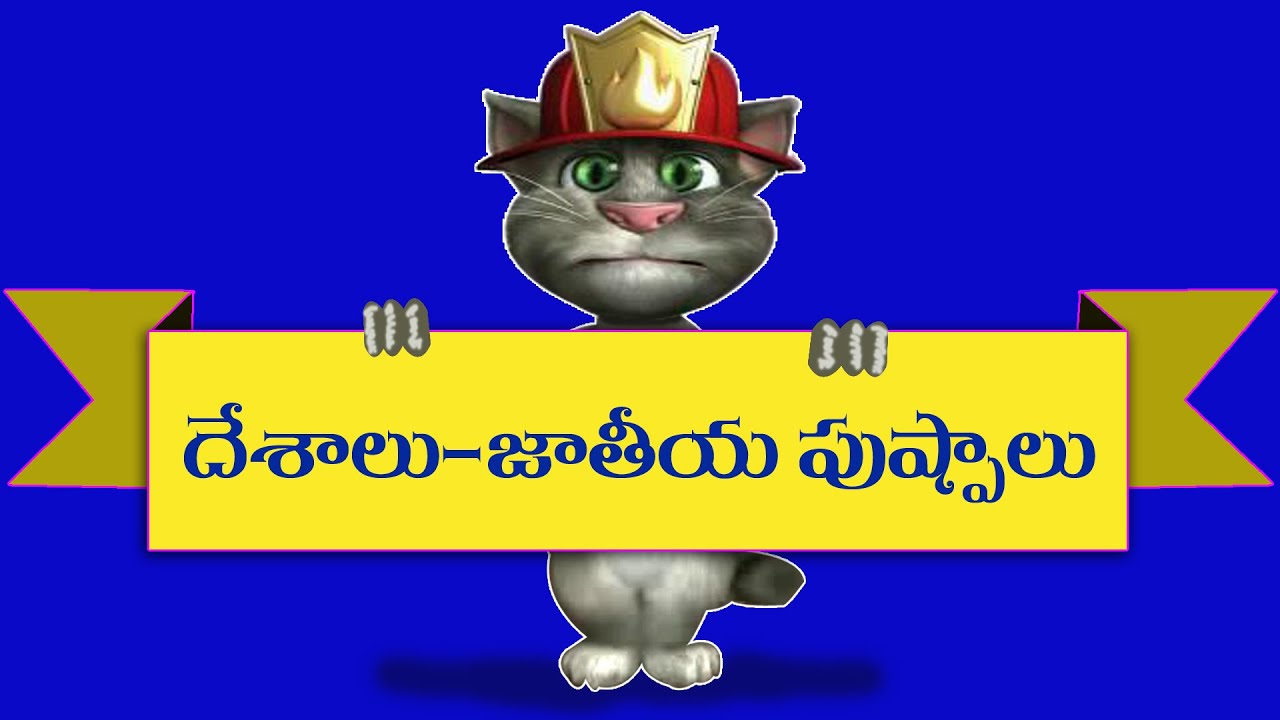 Information technology essay in malayalam