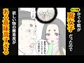 腐女子だから贈り物の難易度がある意味高いかぐや姫