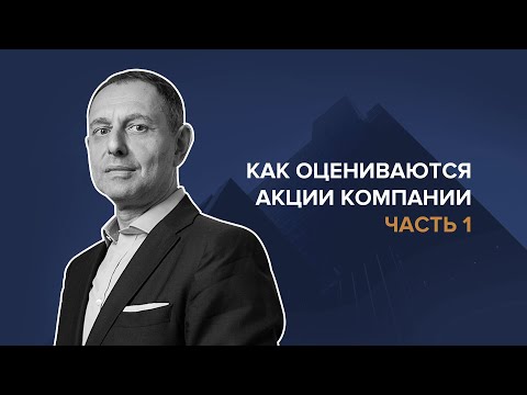 Video: Kas Kopernik Oli Vale? - Alternatiivne Vaade