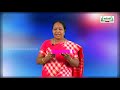 8th Science ஒளியியல் அலகு 3 Kalvi Tv