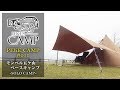 エクストレイルで出撃！モンベル五ヶ山ベースキャンプ場でソロキャンプ【ペケキャンプ#011】【テントファクトリー】【TCワンポールテント】【設営】【五ヶ山クロス】