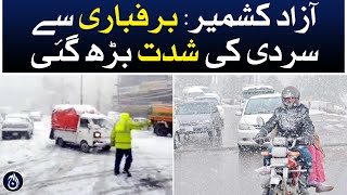 Azad Kashmir: Cold weather increased due to snowfall - Aaj News