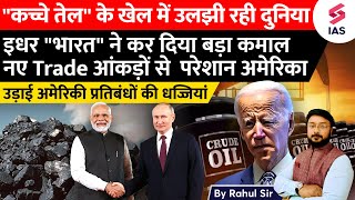 Indians broke America's sanctions for Russia, after crude oil there was a game of cooking coal |