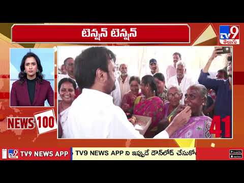 News 100 | Speed News | News Express | 25-05-2026 - TV9 - TV9