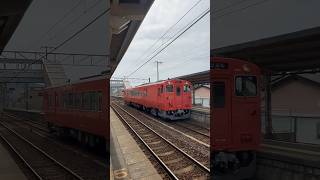 播但線で活躍する、キハ47系国鉄型気動車を改造した、キハ41系気動車です。1両で運転することができます。 #鉄道 #train #気動車　#japaneserailway