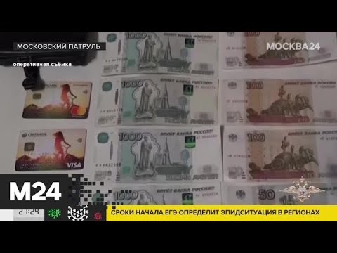"Московский патруль": задержание лже-газовщика - Москва 24