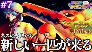 魁星(かいせい)の配信のサムネイル画像