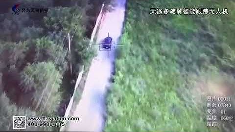 TTA drone object tracking system