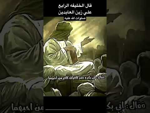 بحار الأنوار العلامة المجلسي ج ٣٠ الصفحة ٣٨١