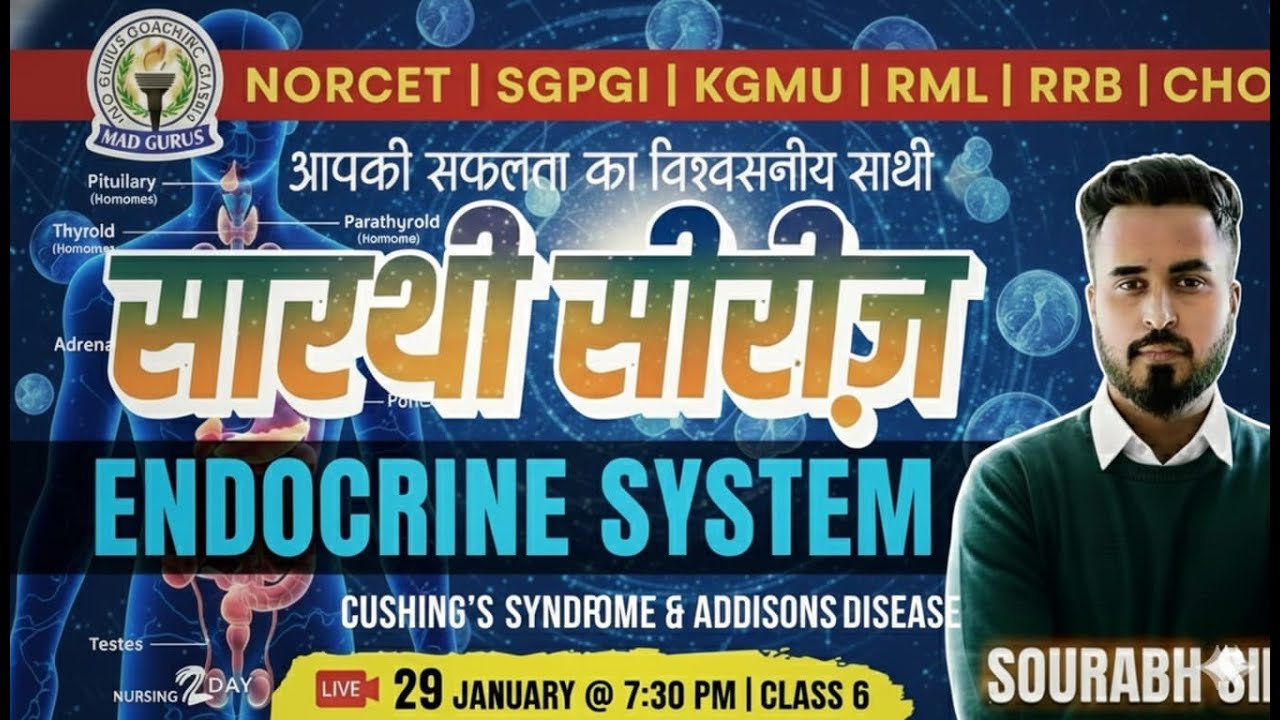 Endocrine System | Cushing’s Syndrome & Addison’s Disease class 6th | Sarthi Series | By Sourabh Sir