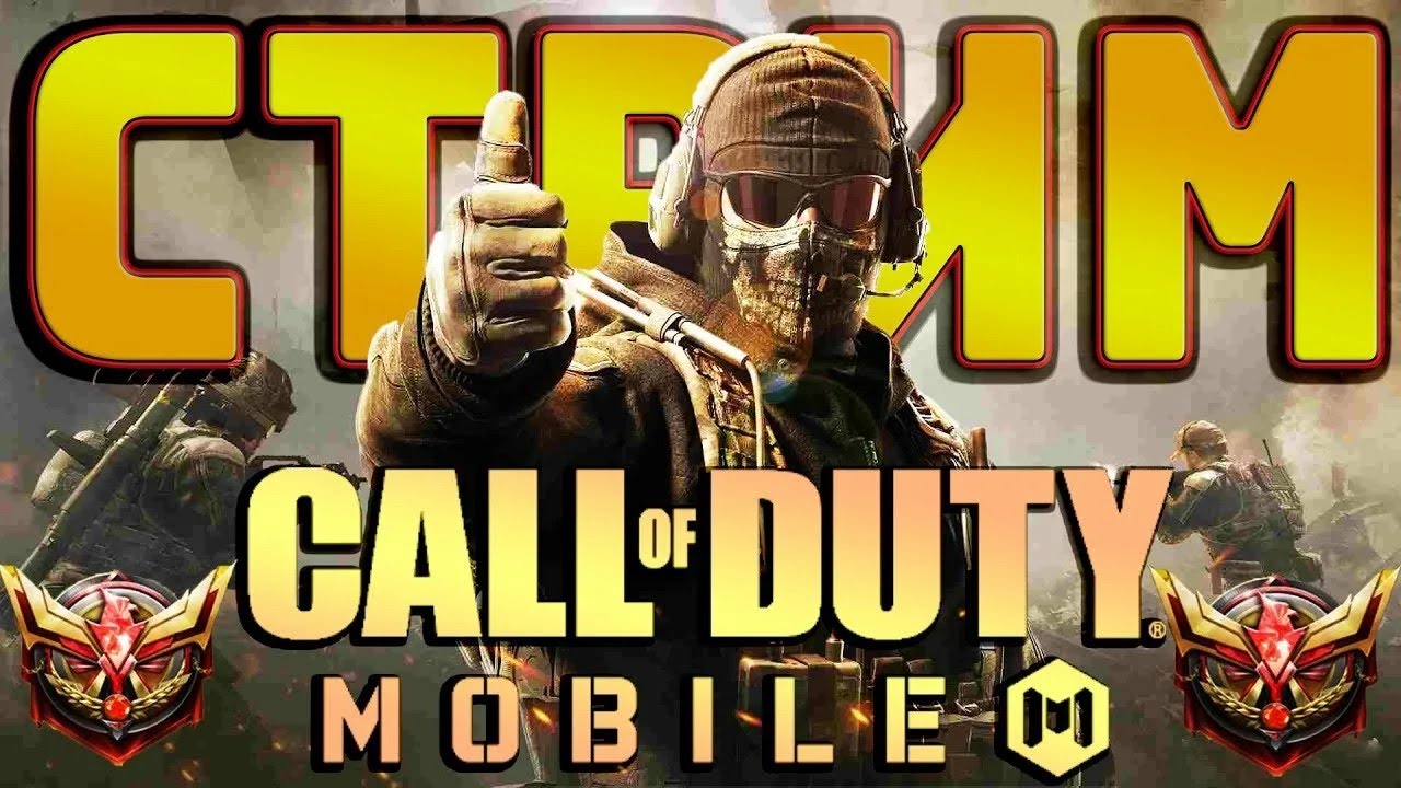 играю в CALL OFF DUTY MOBILE