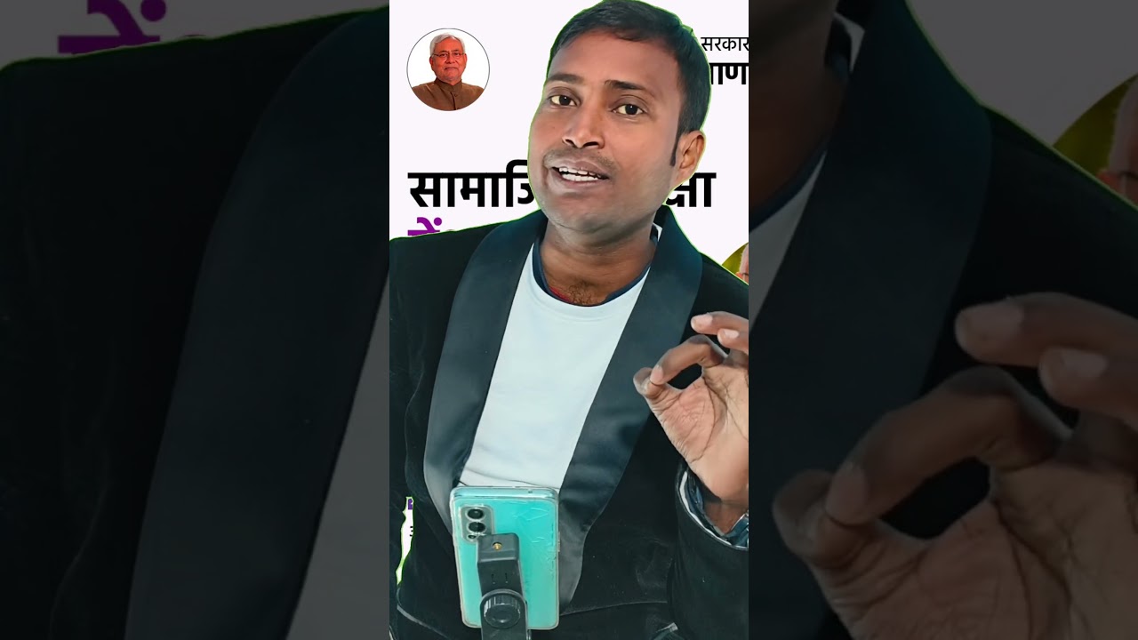 bihar pension new update | bihar pension ekyc big update 2026 | bihar pension update 2026