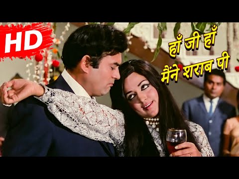 Haan Ji Haan Maine | Seeta Aur Geeta (1972) | Hema Malini | Sanjeev Kumar | Lata Mangeshkar Hits