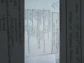 Tnpsc book back-1{10th T.n economics)