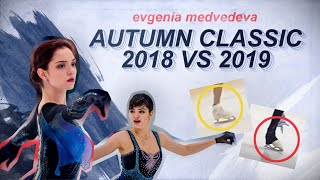 EVGENIA MEDVEDEVA Autumn Classic International 2018 vs 2019 -- (Евгения Медведева)
