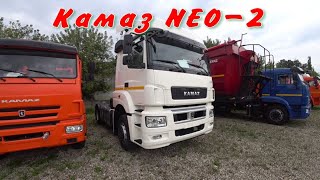 Новый Камаз 5490 Neo 2