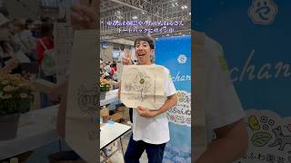 ゆるふわ園芸やっちゃんねるさんがトートバッグにサイン中 #花友