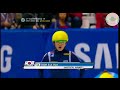 2012-13 쇼트트랙 월드컵 1차 1000m 결승 심석희