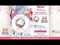 Garment Technology Expo 2025 Invitation, GTE 2025, Textile Manufacturing Exhibition, Garment Expo