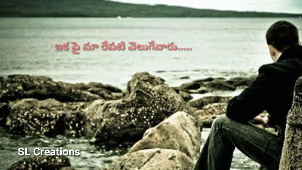 Mirchi song Nee Choopula pongina pogaru Telugu Lyrics Whatsapp Status..