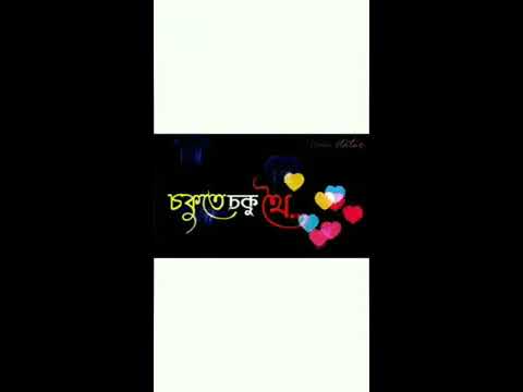 Etia Hiya mur  cover by papori Gogoi  original singer Zubeen Garg  Whatsapp status video