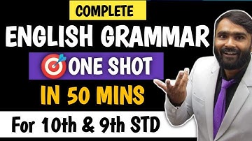 COMPLETE ENGLISH GRAMMAR | ONESHOT | FOR 10th AND 9th STD | PRADEEP GIRI SIR | PART 1