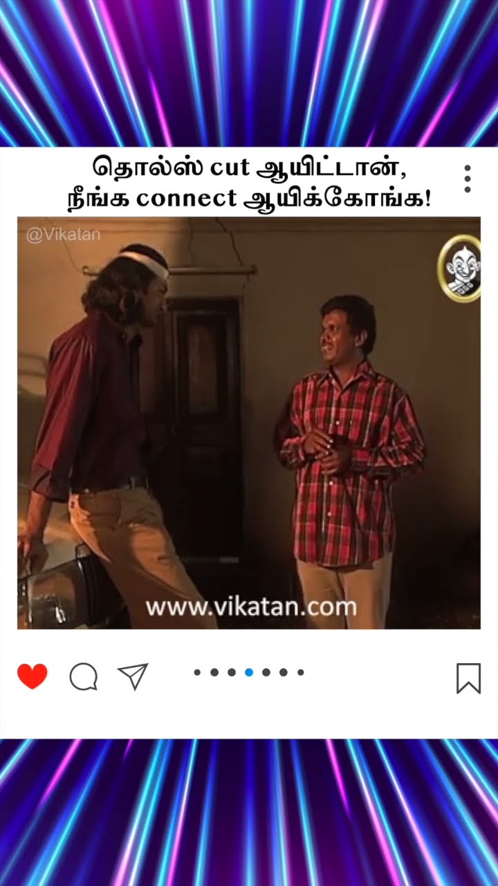 Kolangal | தொல்ஸ் cut ஆயிட்டான்,  நீங்க connect ஆயிக்கோங்க!  | கோலங்கள்