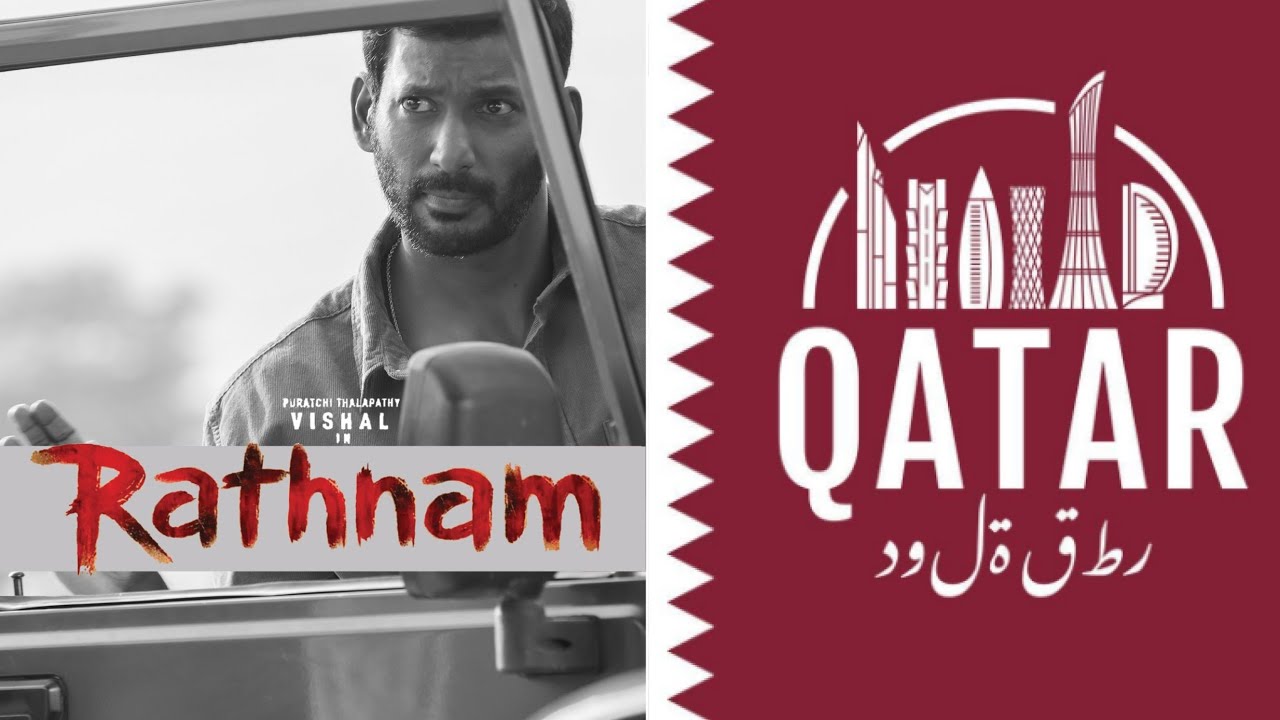 ரத்னம் Housefull at Qatar 🇶🇦 Theatre! Rathnam Review | Rathnam Public Response | Dir Hari | Vishal