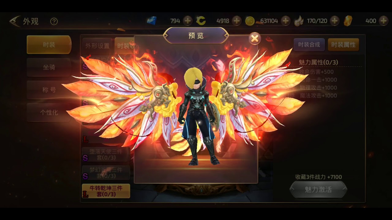 dragon nest awake  New Update  (NEW S/L Wing/Mount) Dragon Nest - Awake (Update) Lunar New Year / Valentine's Day