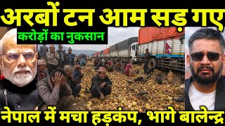 India-Nepal Trade Shock! Why Nepal Blocked Indian Mangoes & What Happens Next?