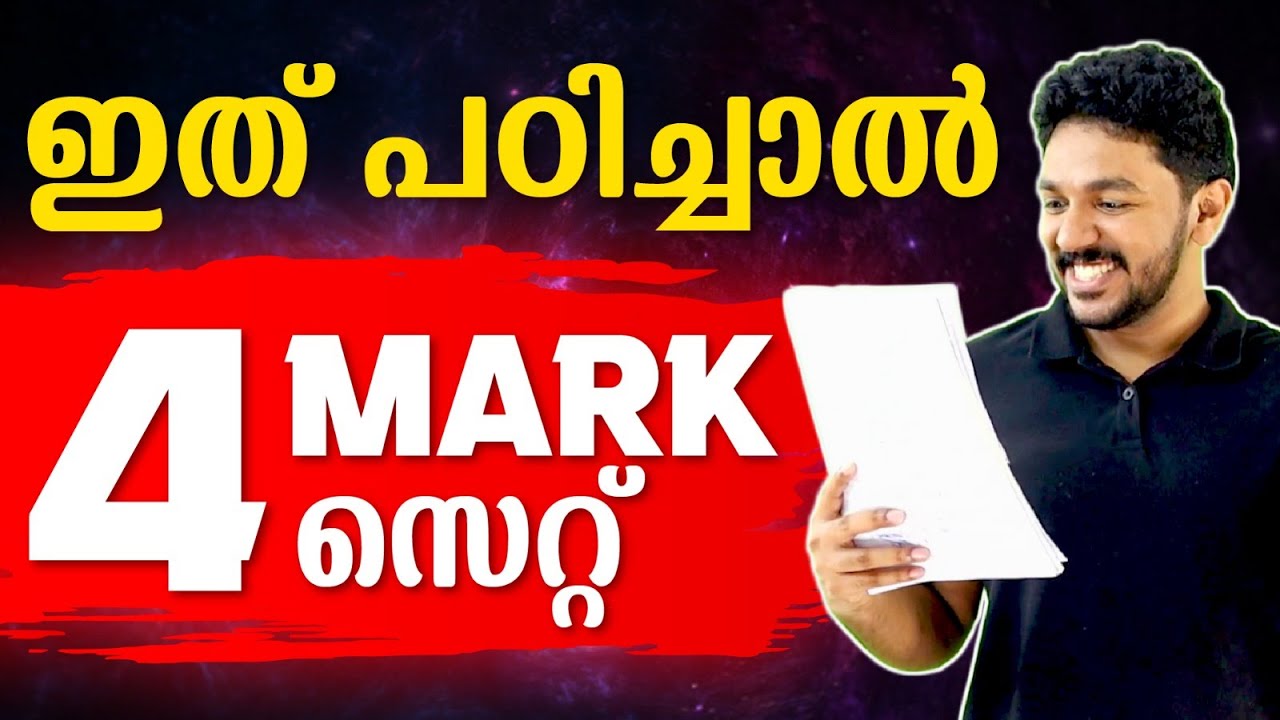 4 Marks Sure Derivation | Work Energy Power | Christmas Exam | Exam ...