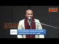 نبينا يا نور الهدى ياللي آمن بك دا ودا المتسابق عامر طه في يامداحين مع الحسينى