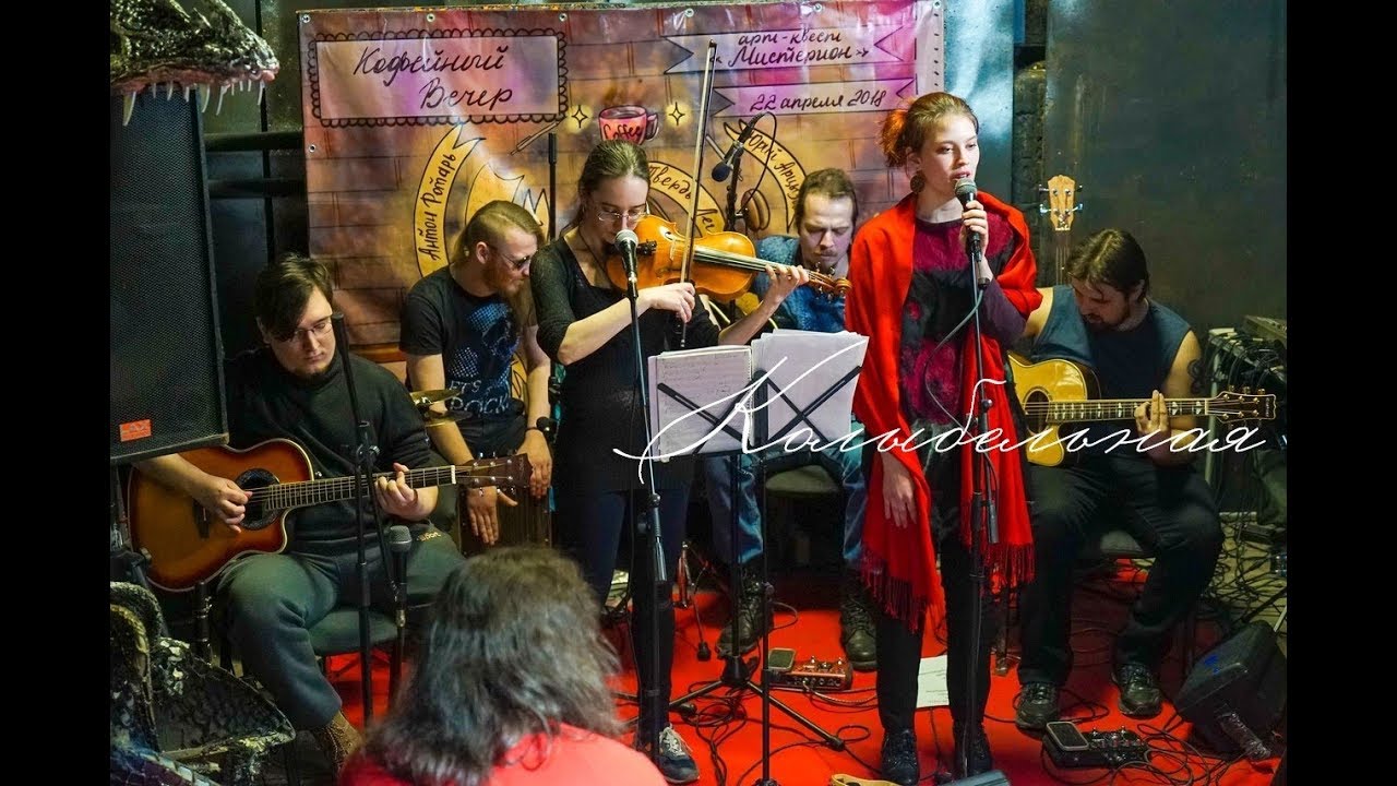 Твердь Легенд — Колыбельная