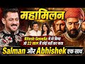 Riteish-Genelia ने कर दिखाया कमाल! 😱 Salman और Abhishek एक साथ | Bollywood का सबसे बड़ा महामिलन 🔥