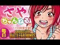 【PUBG♡女性配信】GIRL'S BATTLE