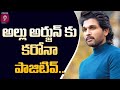 Actor Allu Arjun tests positive for Covid-19
