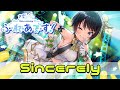 Sincerely 唐沢 美帆 大空スバル Oozora Subaru 大空スバル3周年 SUBARU 3rd Anniversary Live Sincerely 唐沢 美帆 大空スバル Oozora Subaru 大空スバル3周年 SUBARU 3rd Anniversary Live