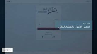 jlgc tutorial 01 account access ar